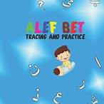 alif bet